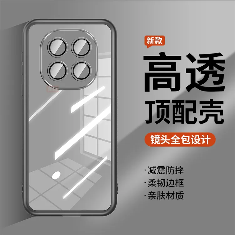 镜头全包适用红米note15pro手机壳新款note14pro带镜头膜透明软壳