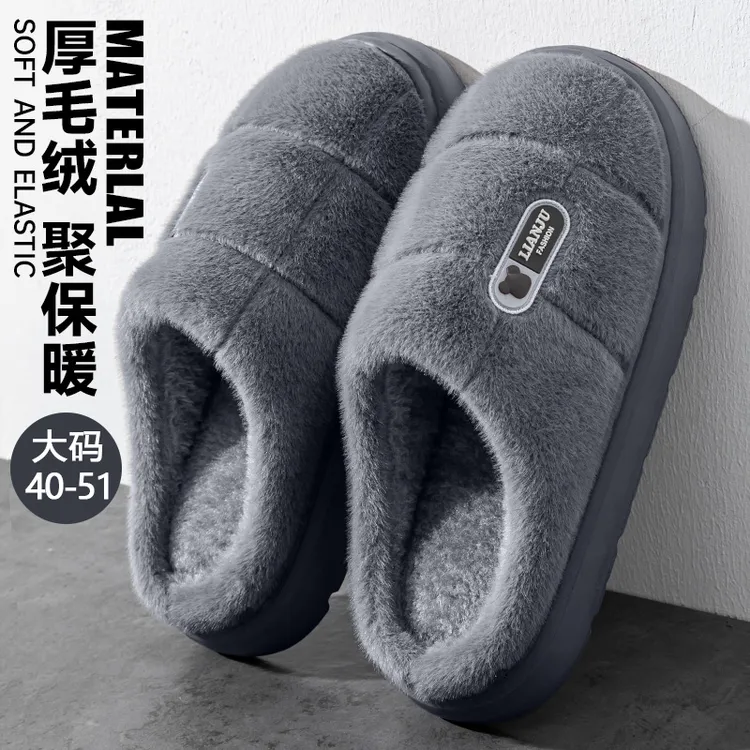 男士大码棉拖鞋秋冬季2025新款室内家居防滑厚底保暖毛绒绒棉拖男