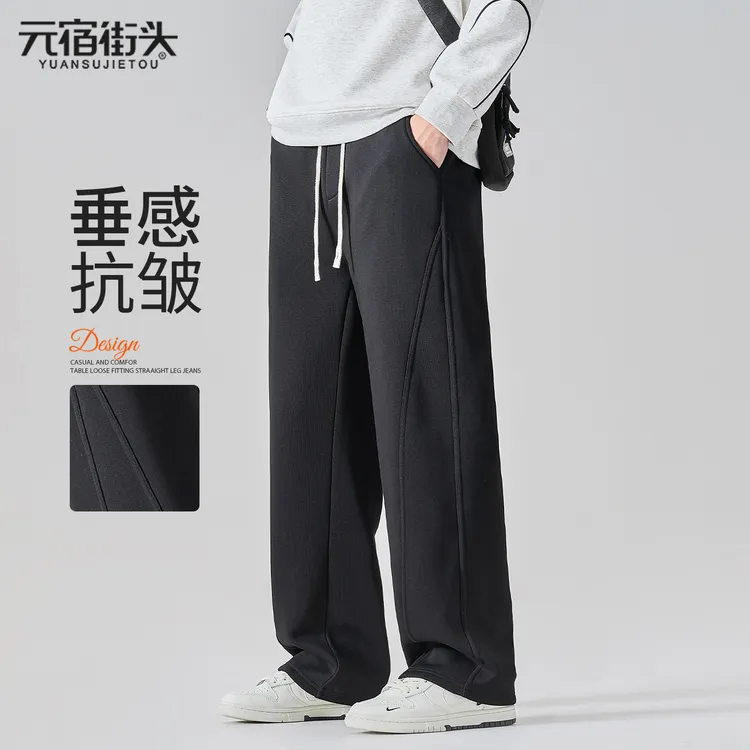 直筒卫裤子男款秋冬季爆款2025新款宽松垂感阔腿运动裤男灰色休闲