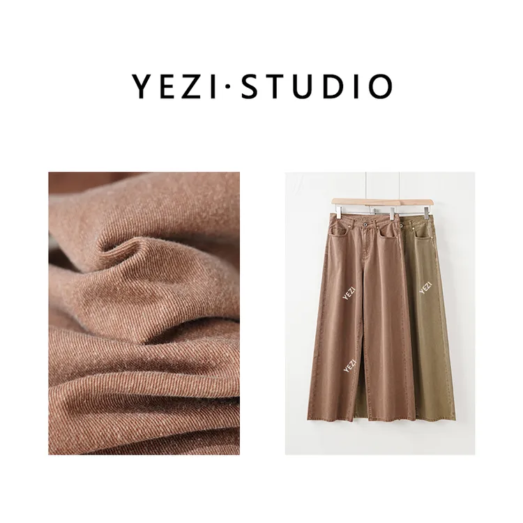 【幻彩牛仔】纯棉休闲复古水洗阔腿高腰百搭牛仔裤25335009