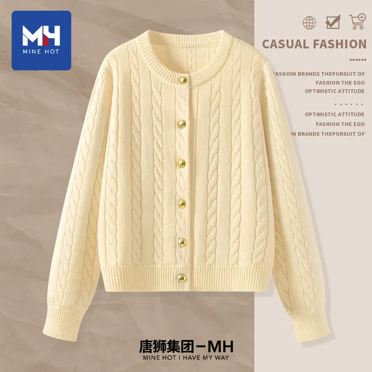 唐狮集团MH杏色毛衣女2025新款秋冬装内搭麻花圆领针织开衫外套H