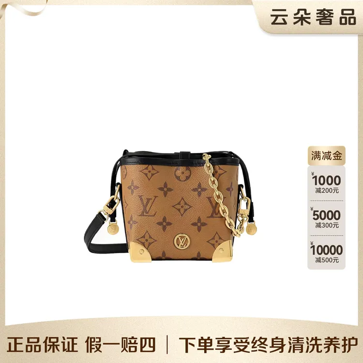 99新 LouisVuitton/路易威登  云朵奢品/LV 拼色烧麦/98新