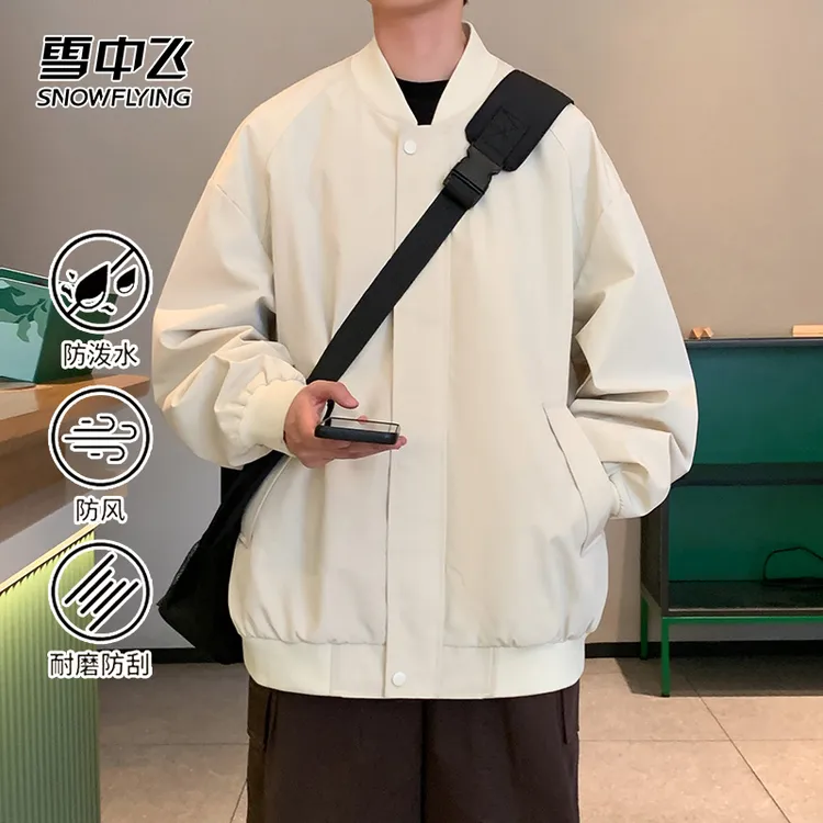 SNOW FLYING/雪中飞春秋简约休闲美式宽松情侣款防水防风百搭夹克