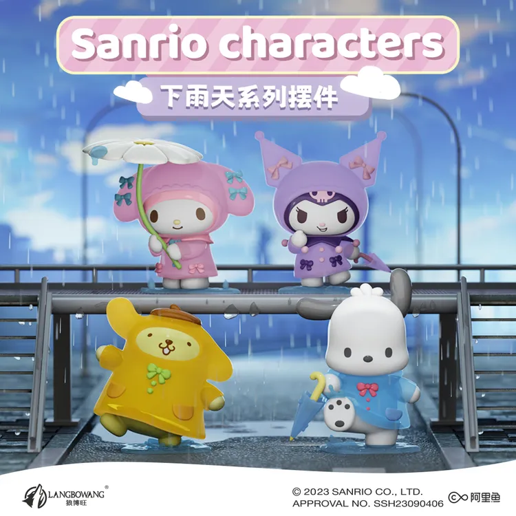 【69任选3件】三丽鸥正版Kitty库洛米潮玩手办盲盒摆件送礼物狼博旺