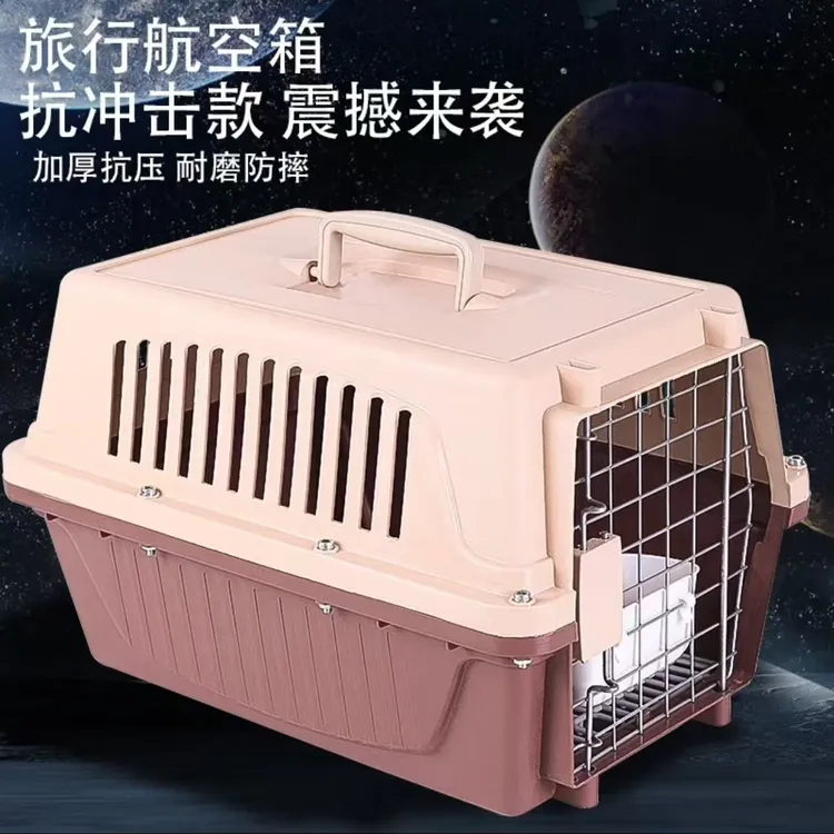 宠物航空箱狗狗托运箱猫咪外出便携猫包车载狗笼子小型中型犬专用
