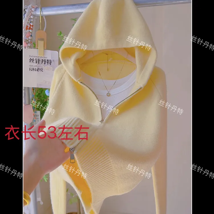 467-奶黄色针织衫开衫韩系慵懒风毛衣外套女款新款深秋穿搭高级