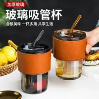 【粉丝福利】竹节杯玻璃杯学生网红水杯高颜值咖啡杯子饮料杯