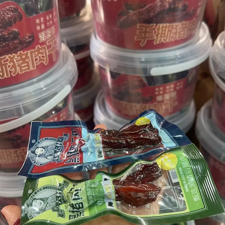 云南绿春黑猪肉干巴炭烤手撕特产零食下酒菜即食独立包装