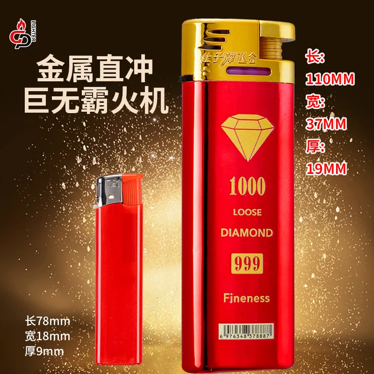 【工厂直发】超大金属防风打火机蓝焰直冲可定制图案耐用经济实惠