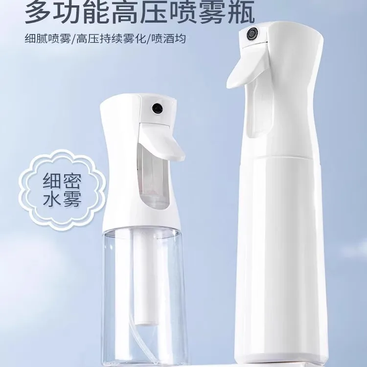 高压喷雾瓶消毒专用超细雾状化持续喷细腻喷壶小型便携喷雾器空瓶