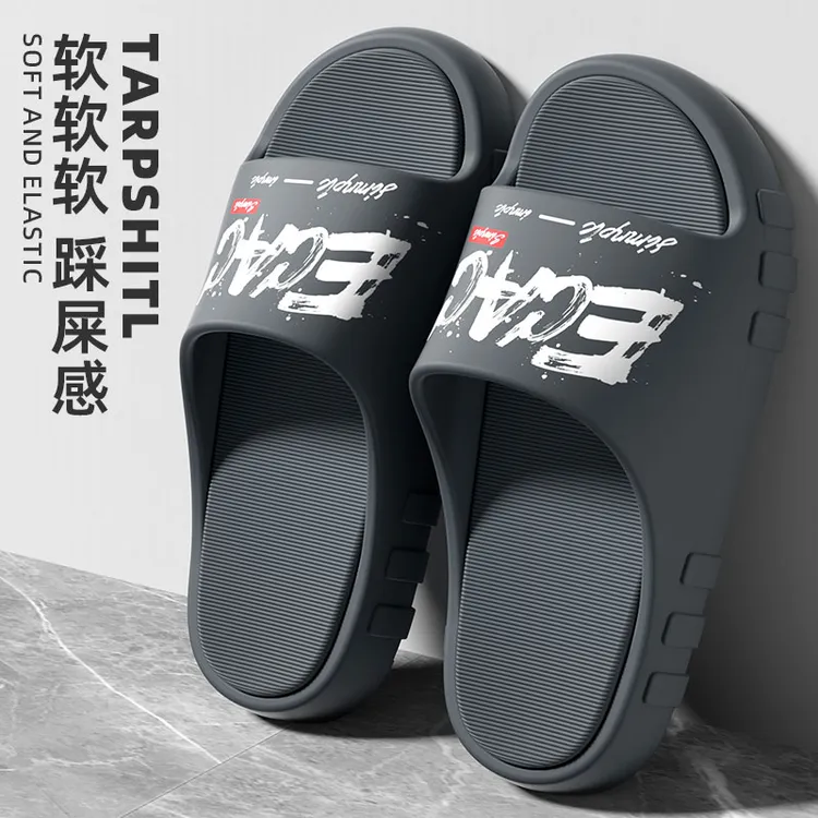 【断码清仓】厚底拖鞋男款夏季2025新款家居防滑情侣踩屎感拖鞋外穿