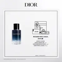 Dior/迪奥【达人专享】旷野淡香