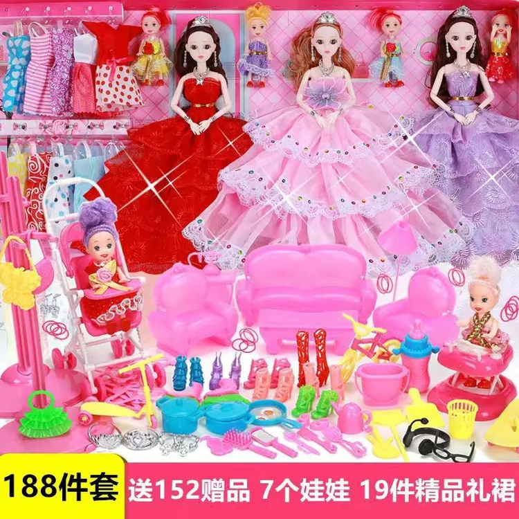 30厘米大号洋彤乐芭比娃娃套装女孩公主玩具单个生日布