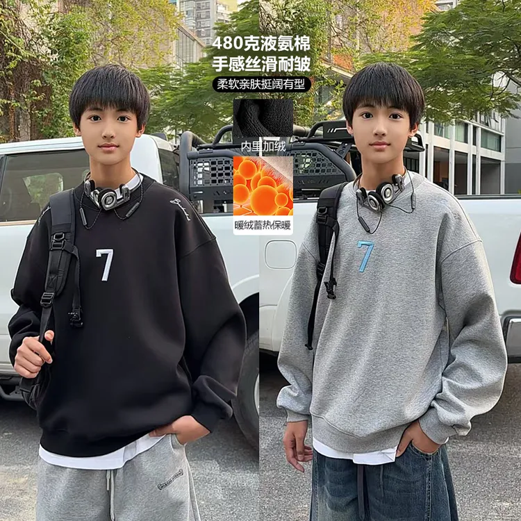 WY7308小赖家2025秋冬新款男大童加绒卫衣青少年宽松潮牌上衣