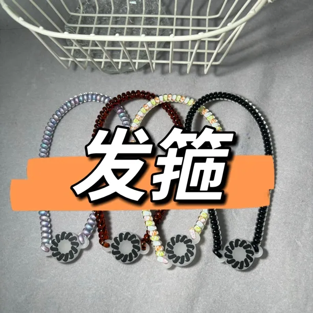 CHATRAN头箍发绳极简风糖果色发饰运动瑞丽风饰品少女风发箍气质