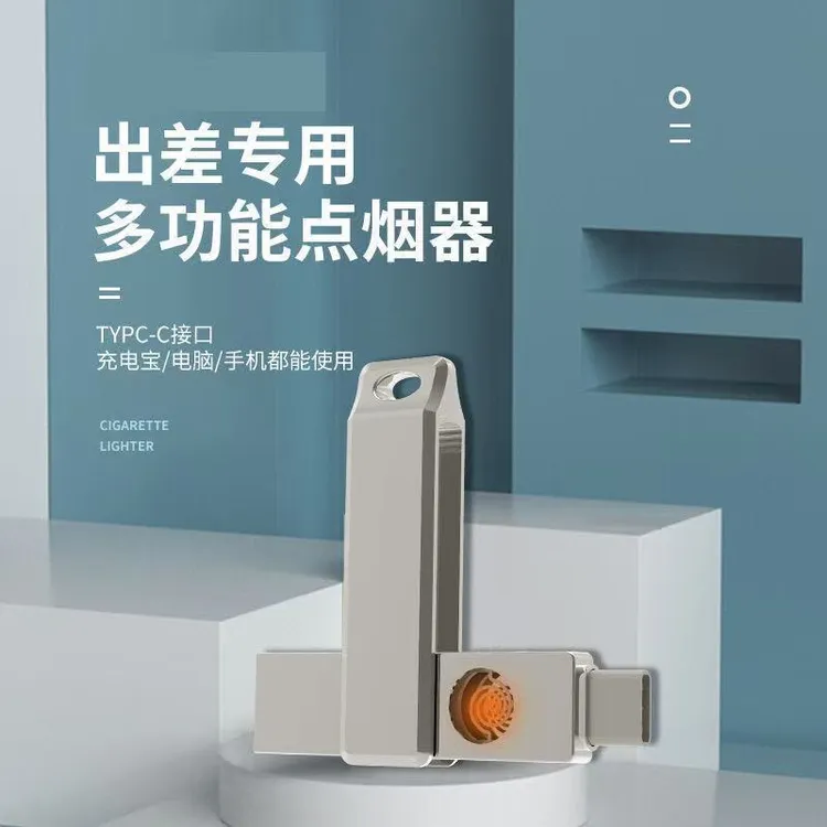 可境  户外新款DK器typec手机应急usb双接口高档便携
