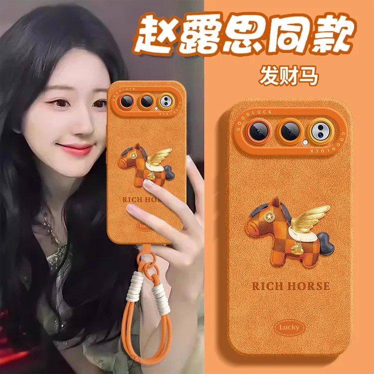 新年发财马适用荣耀500pro手机壳新款400全包防摔300Ultra带挂绳