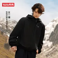 鸭鸭王一博同款情侣款轻壳系列羽绒服保暖休闲秋冬户外外套-DNNA