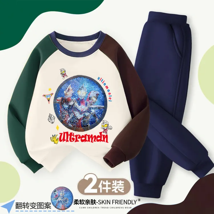 亮片变图春秋2025新款男童卫衣两件套装儿童长袖长裤宽松中大童装