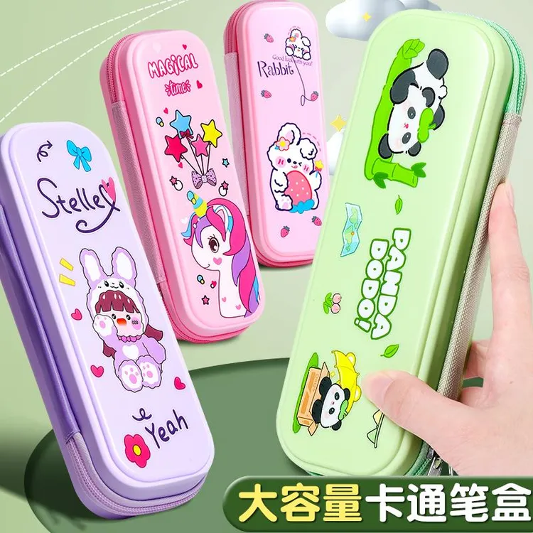 耐脏易清洗笔盒小学生专用安全无异味文具收纳袋男孩女孩实用文具