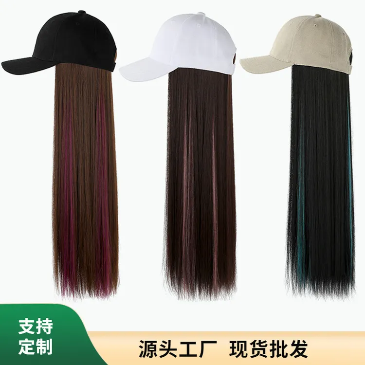 一体假发帽彩色挑染长直发时尚自然逼真挂耳染带帽子假发厂家xbd