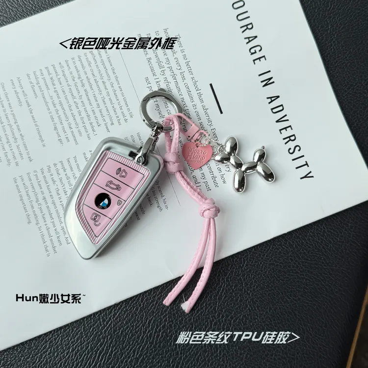 适用宝马5系钥匙套530li刀锋3系x1x2x3x5包2系i3三系ix3壳325li扣