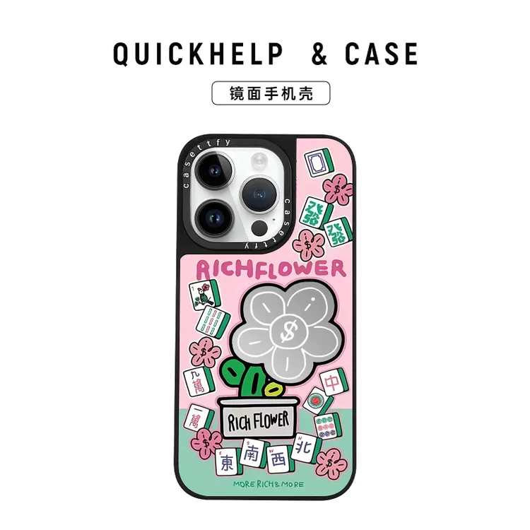 创意有钱花适用苹果16手机壳13镜面苹果iPhone15/14保护套12p新款