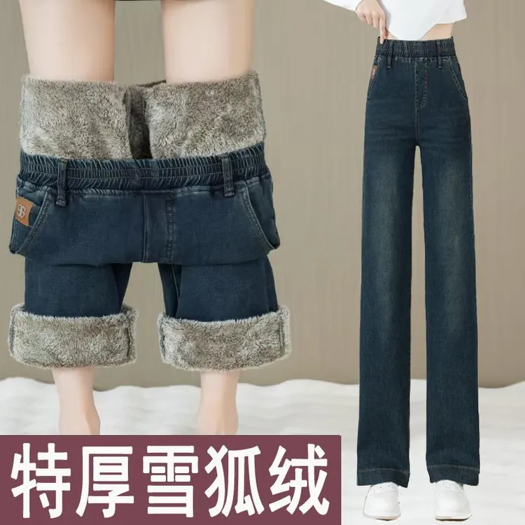 加厚雪狐绒直筒裤牛仔裤女2024秋冬宽松显瘦垂感松紧腰休闲阔腿裤