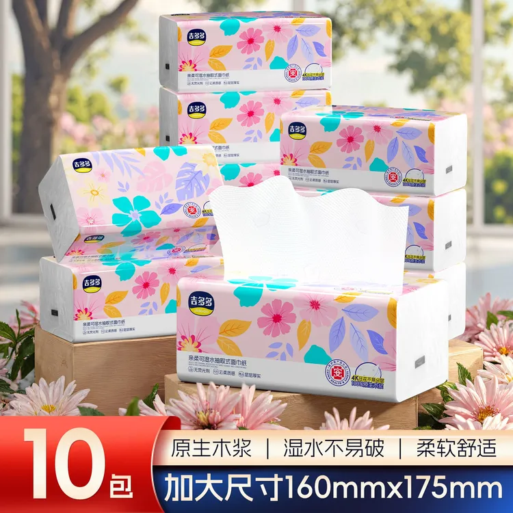 吉多多清新花园系列柔软家用装纸巾整箱批发大包5层加厚面巾纸
