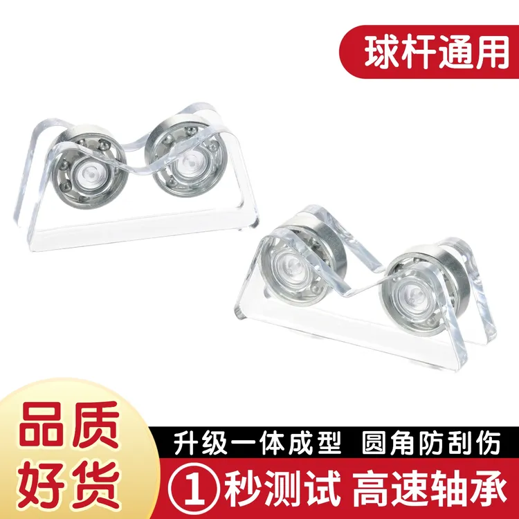 台球杆直度检测器摩天轮同心度测直器精准校准