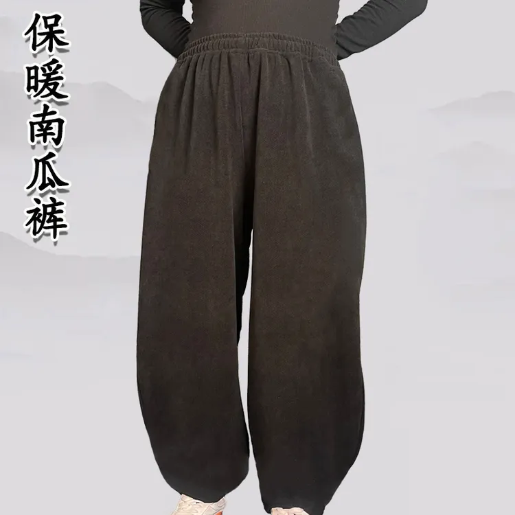 秋冬太极裤女新款加厚保暖欧棉绒男中国风八段锦武术练功裤南瓜裤
