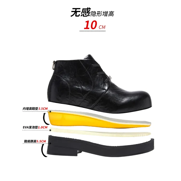 【10cm隐形内增高】中帮德比秋冬英伦时尚厚底休闲潮流圆头男-25075