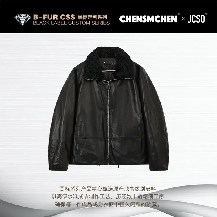 【CHENSMCHEN×JCSO】进口黑色翻领皮衣鹅绒夹克外套CdSY11001NL