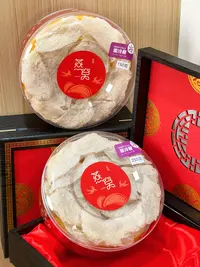 【俐心优选】精选优质燕窝 燕条 果