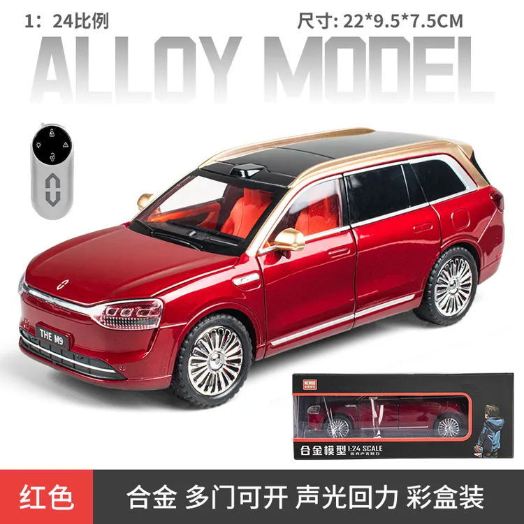 1/24钥匙版问界M9合金汽车模型回力声光玩具仿真车越野车遥控新奥
