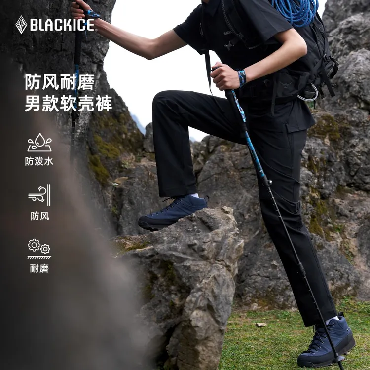 黑冰软壳裤男防泼水四面弹力耐磨户外徒步登山不紧绷休闲长裤2614