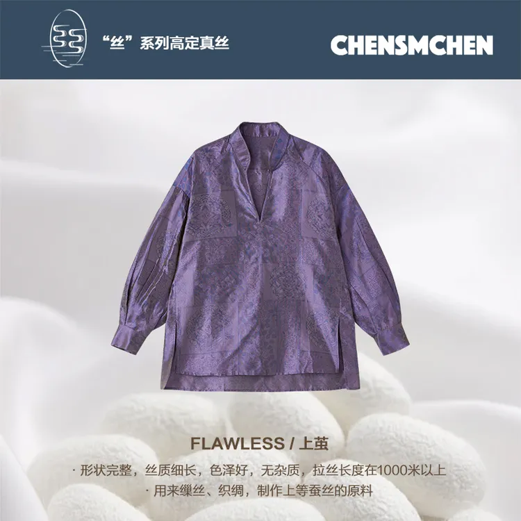 CHENSMCHEN100桑蚕丝宽松长袖衬衫女中式复古气质上衣 CSEC3091TT