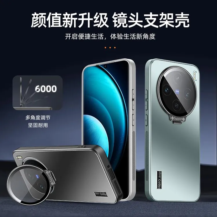 适用vivox200s手机壳x200带镜头膜全包保护套x200pro新款超薄防摔