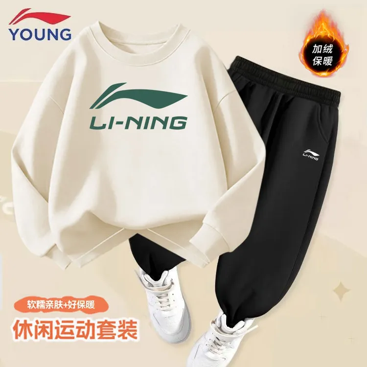 李宁男童套装秋冬加绒中大童百搭卫衣休闲宽松卫裤保暖童装两件套