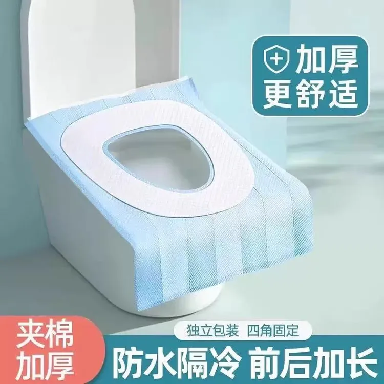 一次性马桶垫马桶套加厚旅行酒店专用隔脏防水坐便套入式坐垫纸
