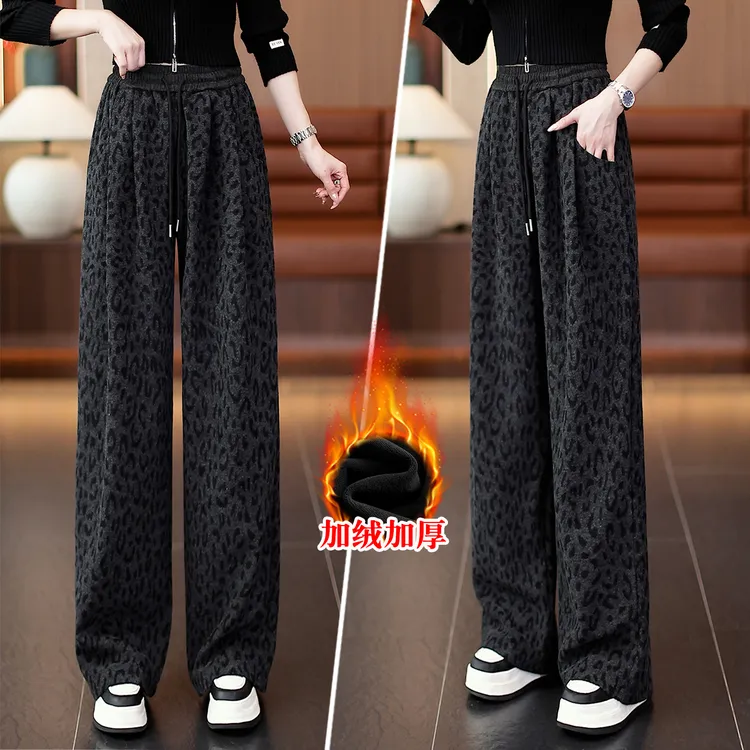 豹纹毛呢阔腿裤女士秋冬2025新款加绒加厚高腰宽松垂感直筒休闲裤