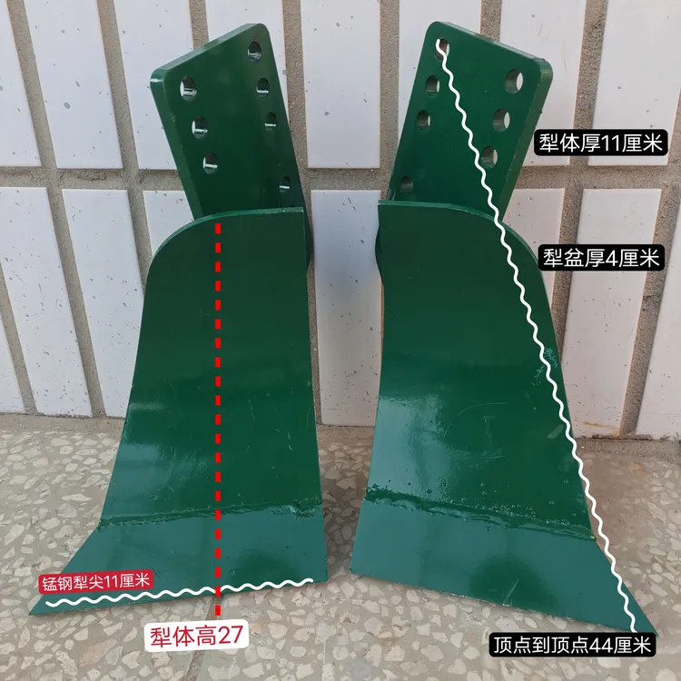 旋耕机通用收边犁起垄犁加厚边犁（一对装）
