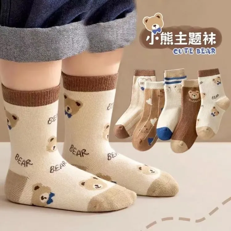 【五双装】儿童袜子男童女童春秋款全棉宝宝男孩中筒袜秋冬季厚款yw
