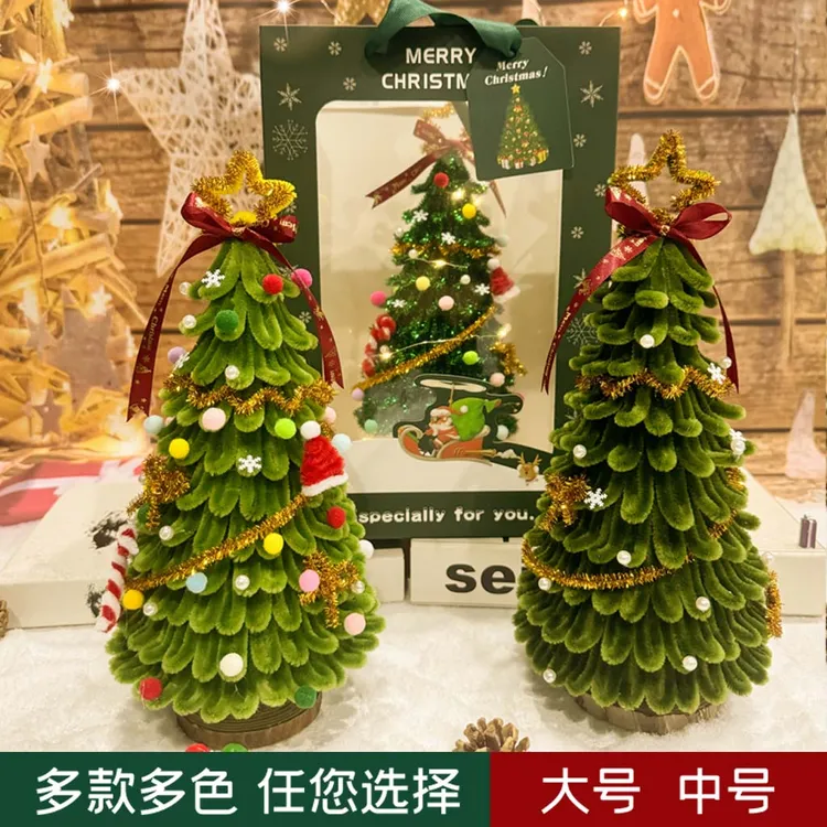 扭扭棒diy圣诞树手工礼物创意编织材料包圣诞装饰小型摆件