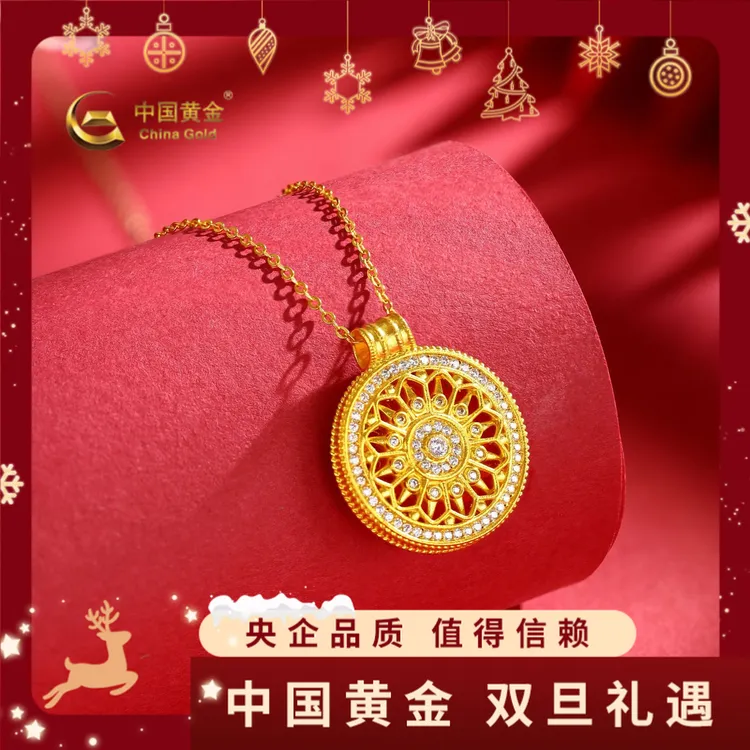 12期免息【中国黄金】投资 足金太阳花吊坠富贵八宝罗盘古法