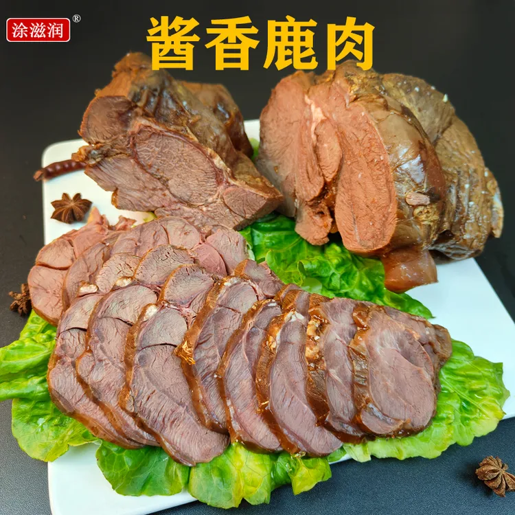 正宗五香酱香鹿肉高蛋白鹿腿肉开袋即食熟食卤味零食冷盘下酒菜