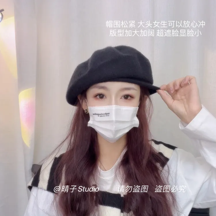 晴子 韩里韩气秋冬凹造型必备百搭卷边贝雷帽大头围显脸小画家帽