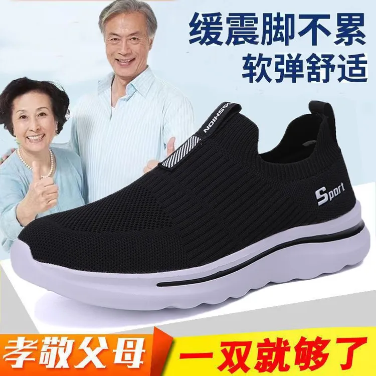 足力健运动鞋老人鞋男夏季透气一脚蹬健步鞋爸爸鞋软底老北京布鞋