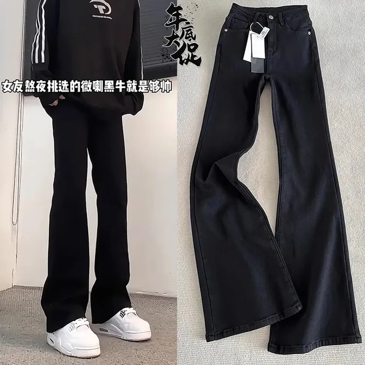美式加绒裤子男款冬季cleanfit提档版型微喇牛仔裤修身直筒弯刀裤