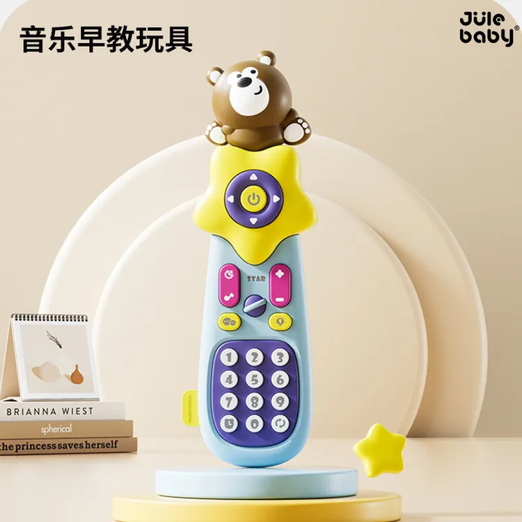 遥控器玩具婴儿0-3岁儿童仿真遥控器手机宝宝早教机益智6-12个月8